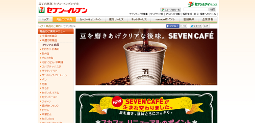 sevencafe